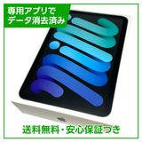 ڥХåƥ꡼80%iPadmini6WiFi64GBڡ쥤