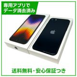 �ڥХåƥ꡼83%��iPhone��SE����3�����64GB���ߥåɥʥ��ȡ�SIM�ե꡼��au��