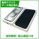【バッテリー80%】iPhone 15 128GB ブラック SIMフリー