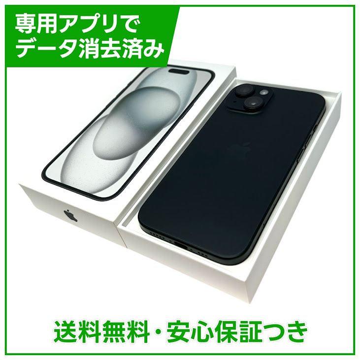 �ڥХåƥ꡼80%��iPhone��15��128GB���֥�å���SIM�ե꡼