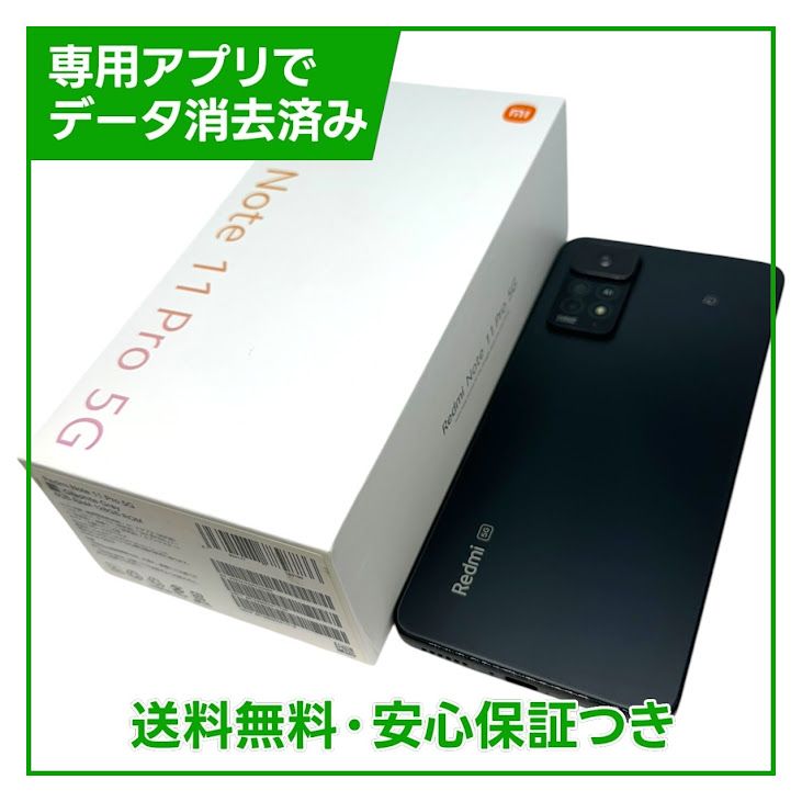 Redmi��Note��11��Pro��5G��128GB������ե����ȥ��쥤