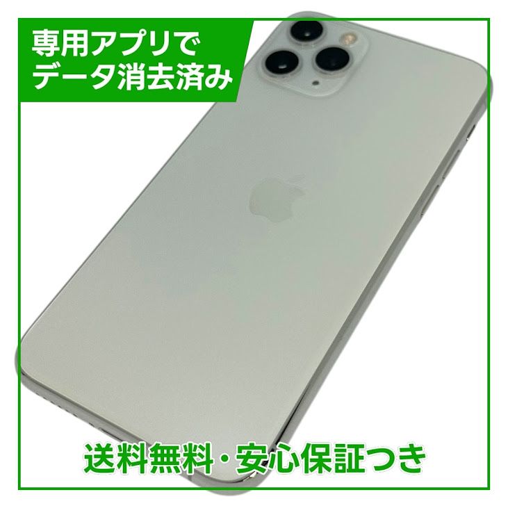 �ڥХåƥ꡼95%��iPhone��11��Pro��64GB������С���SIM�ե꡼��au��