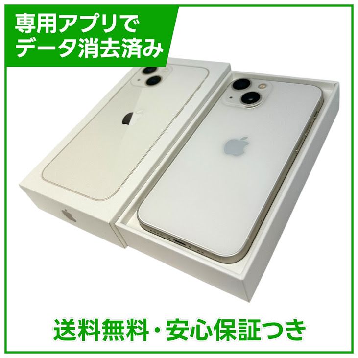 iPhone��13mini��256GB���������饤�ȡ�SIM�ե꡼�����եȥХ���