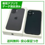 【バッテリー100%】iPhone 16 128GB ブラック SIMフリー
