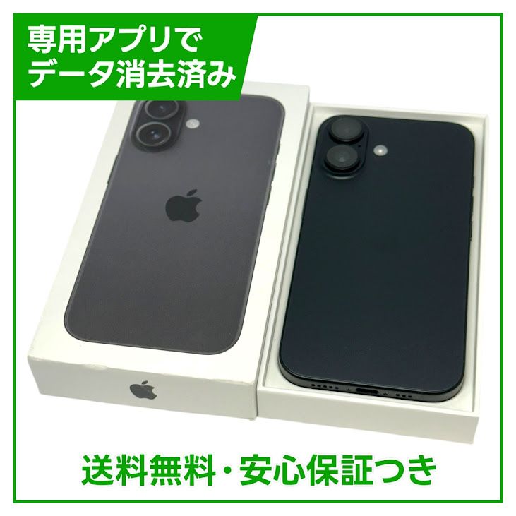 【バッテリー100%】iPhone 16 128GB ブラック SIMフリー