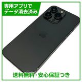 iPhone��13Pro��128GB������ե����ȡ�SIM�ե꡼�����եȥХ���