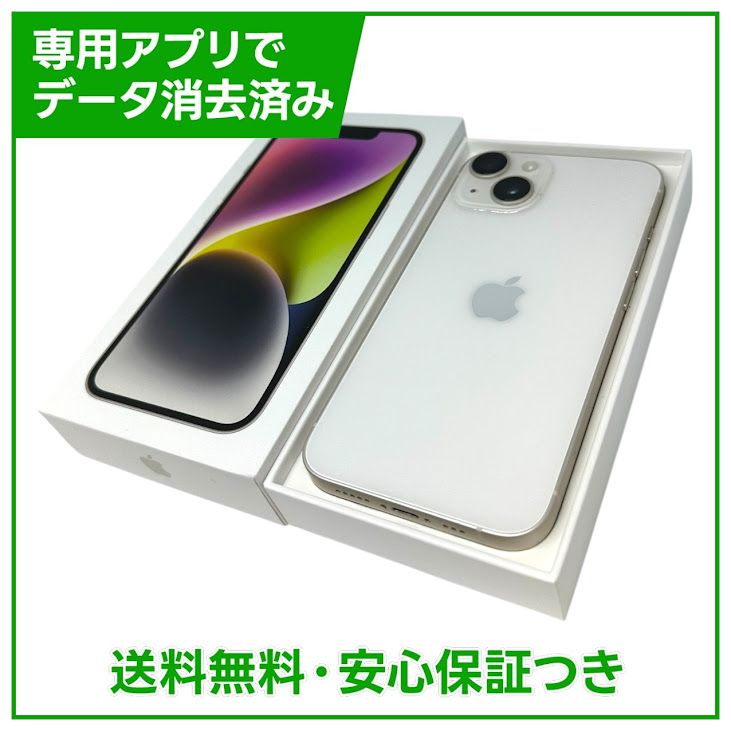 �ڥХåƥ꡼84%��iPhone��14��128GB���������饤�ȡ�SIM�ե꡼����ŷ��Х�����