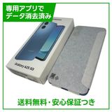 【未使用品】Galaxy A25 5G SC53F 64GB ブルー SIMフリー ドコモ版