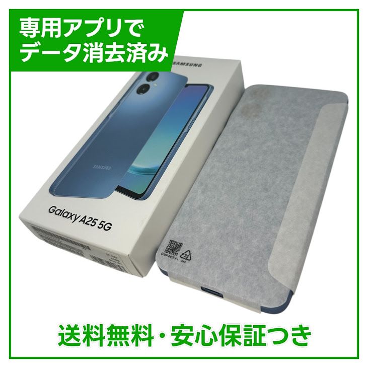 ��̤�����ʡ�Galaxy A25 5G��SC53F��64GB���֥롼��SIM�ե꡼���ɥ�����