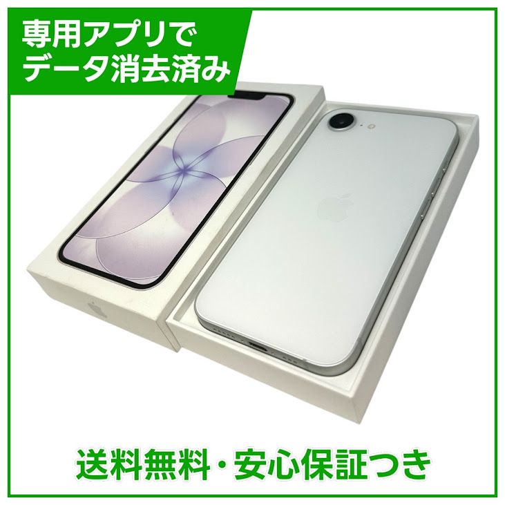 �ڥХåƥ꡼100%��iPhone��17e��256GB���ۥ磻�ȡ�SIM�ե꡼