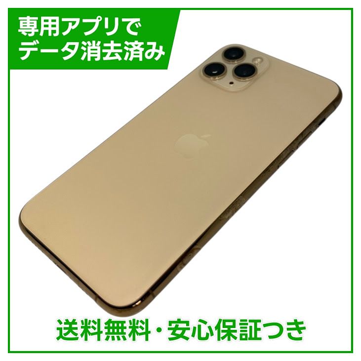 �ڥХåƥ꡼88%��iPhone��11��Pro��256GB��������ɡ�SIM�ե꡼��au��