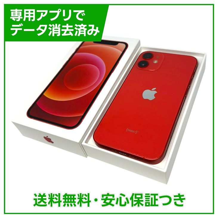 �ڥХåƥ꡼83%��iPhone��12mini��64GB���ץ������ȥ�å�