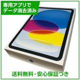 �ڥХåƥ꡼94%��iPad��10��Wi��Fi��256GB���֥롼