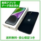 【バッテリー100%】iPhone 14 128GB ミッドナイト SIMフリー ドコモ版