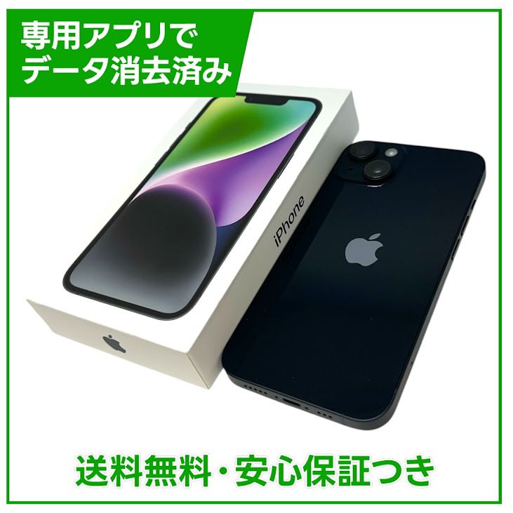 �ڥХåƥ꡼100%��iPhone��14��128GB���ߥåɥʥ��ȡ�SIM�ե꡼���ɥ�����