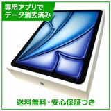 【未使用品】iPadAir 11インチ第8世代(M4) Wi−Fi 256GB ブルー