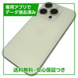 �ڥХåƥ꡼100%��iPhone��15Pro��256GB���ۥ磻�ȥ����˥��ࡡSIM�ե꡼