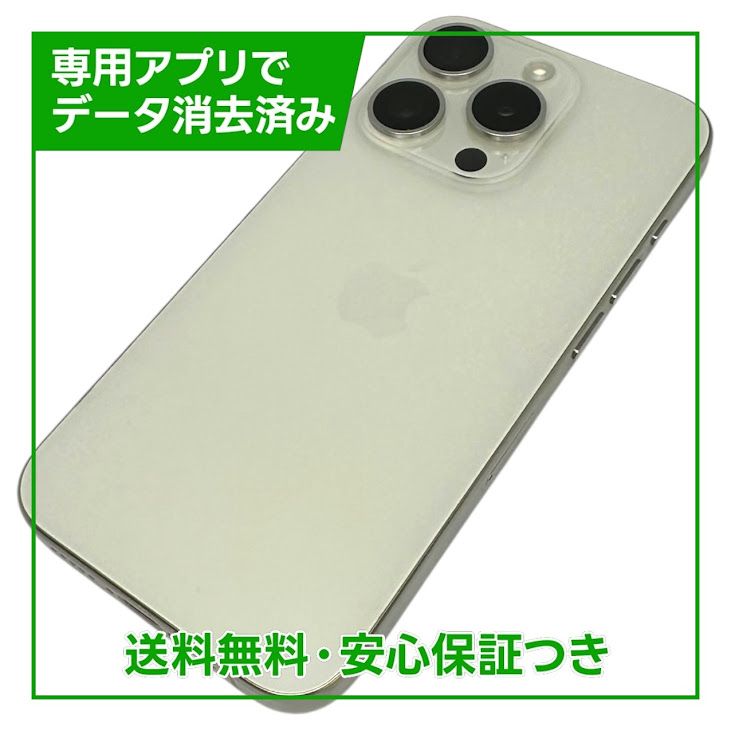 �ڥХåƥ꡼100%��iPhone��15Pro��256GB���ۥ磻�ȥ����˥��ࡡSIM�ե꡼