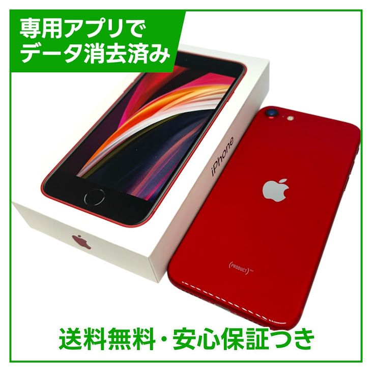 �ڥХåƥ꡼88%��iPhone��SE����2�����64GB���ץ������ȥ�åɡ�SIM�ե꡼��au��