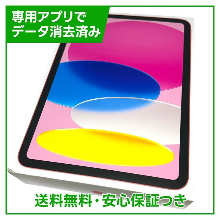 ڥХåƥ꡼100%iPad11WiFi256GBԥ