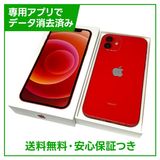 iPhone12256GBåɡSIMե꡼եȥХ