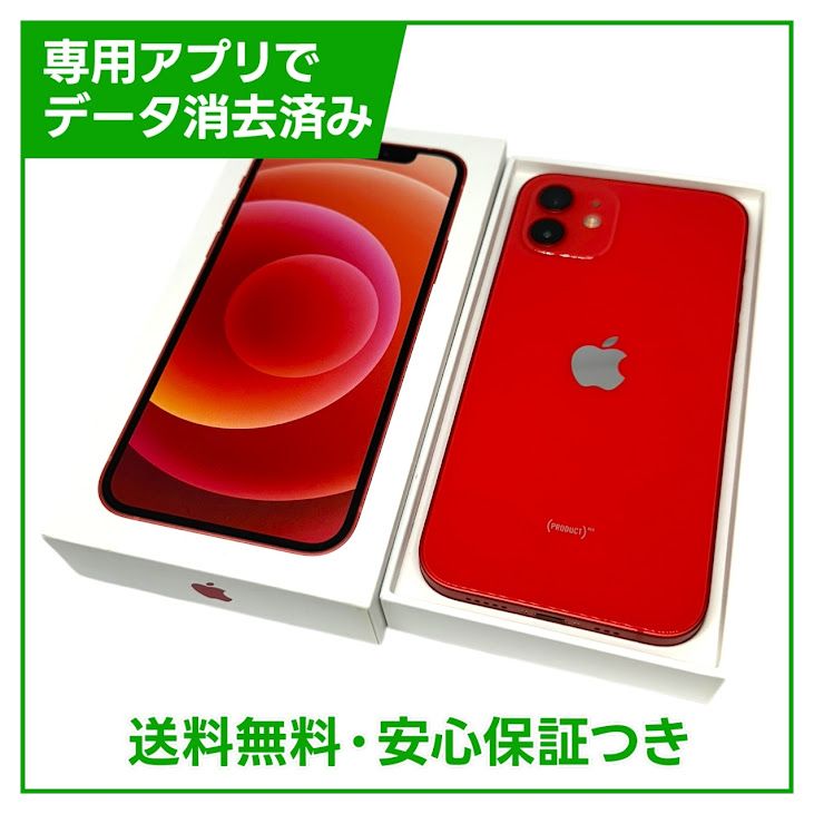 iPhone12256GBåɡSIMե꡼եȥХ