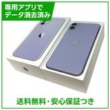 �ڥХåƥ꡼84%��iPhone��11��128GB���ѡ��ץ롡SIM�ե꡼���ɥ�����