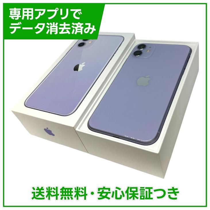 �ڥХåƥ꡼84%��iPhone��11��128GB���ѡ��ץ롡SIM�ե꡼���ɥ�����