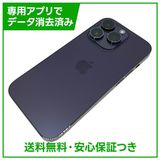�ڥХåƥ꡼100%��iPhone��14Pro��1TB���ǥ����ץѡ��ץ�