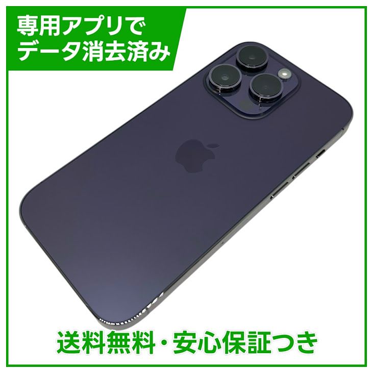 �ڥХåƥ꡼100%��iPhone��14Pro��1TB���ǥ����ץѡ��ץ�