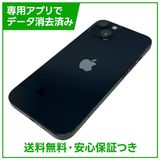 �ڥХåƥ꡼81%��iPhone��13��128GB���ߥåɥʥ��ȡ�SIM�ե꡼��Y��Х�����