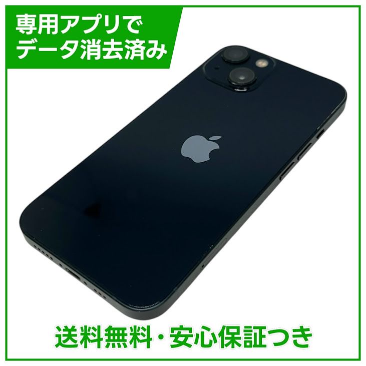�ڥХåƥ꡼81%��iPhone��13��128GB���ߥåɥʥ��ȡ�SIM�ե꡼��Y��Х�����