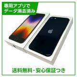�ڥХåƥ꡼100%��iPhone��SE����3�����64GB���ߥåɥʥ��ȡ�SIM�ե꡼��au��