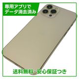 �ڥХåƥ꡼86%��iPhone��12ProMax��128GB���������