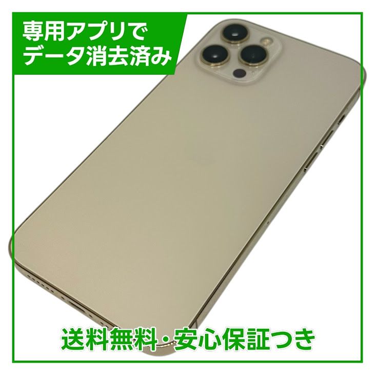 �ڥХåƥ꡼86%��iPhone��12ProMax��128GB���������