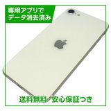 iPhone SE(第2世代)64GB ホワイト SIMフリー ソフトバンク版