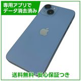 �ڥХåƥ꡼81%��iPhone��14��128GB���֥롼��SIM�ե꡼��au��