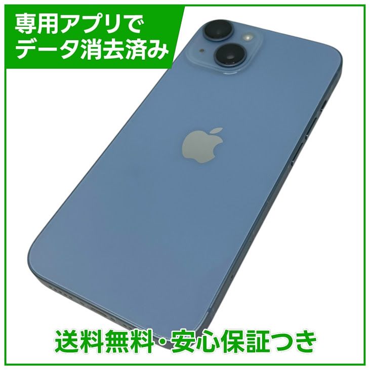 �ڥХåƥ꡼81%��iPhone��14��128GB���֥롼��SIM�ե꡼��au��