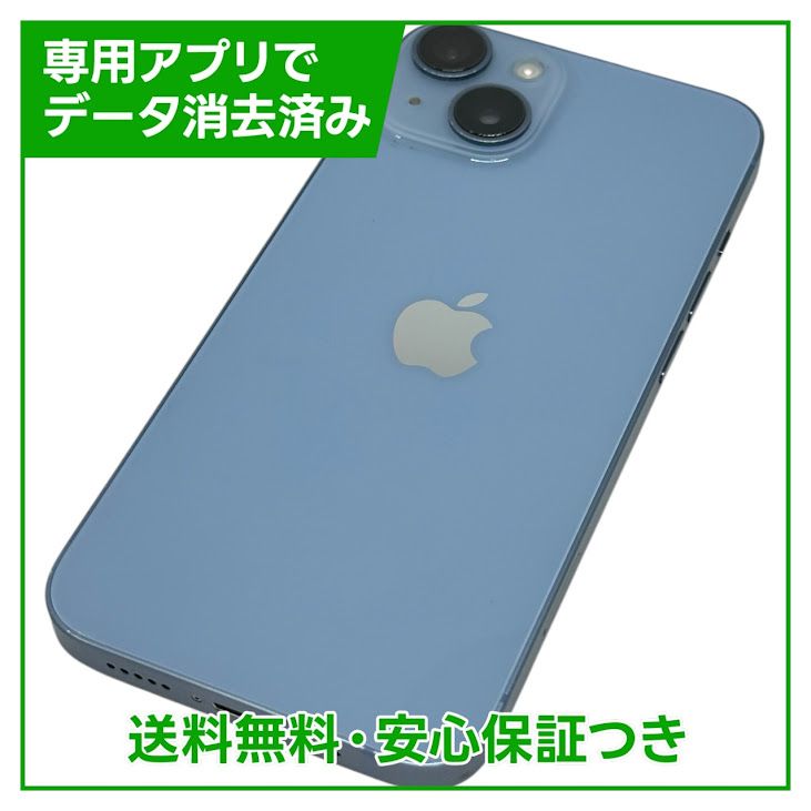 �ڥХåƥ꡼80%��iPhone��14��128GB���֥롼��SIM�ե꡼