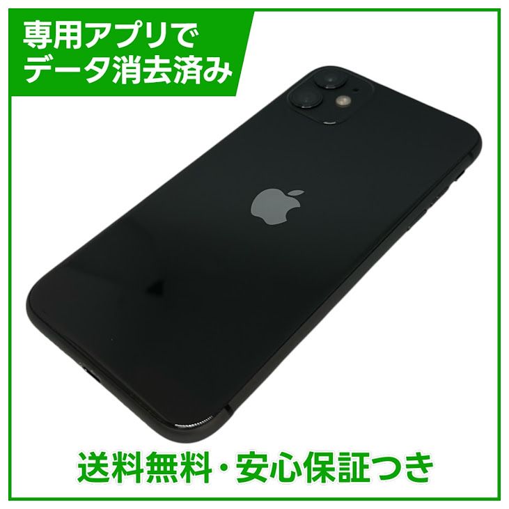 iPhone��11��64GB���֥�å���SIM�ե꡼