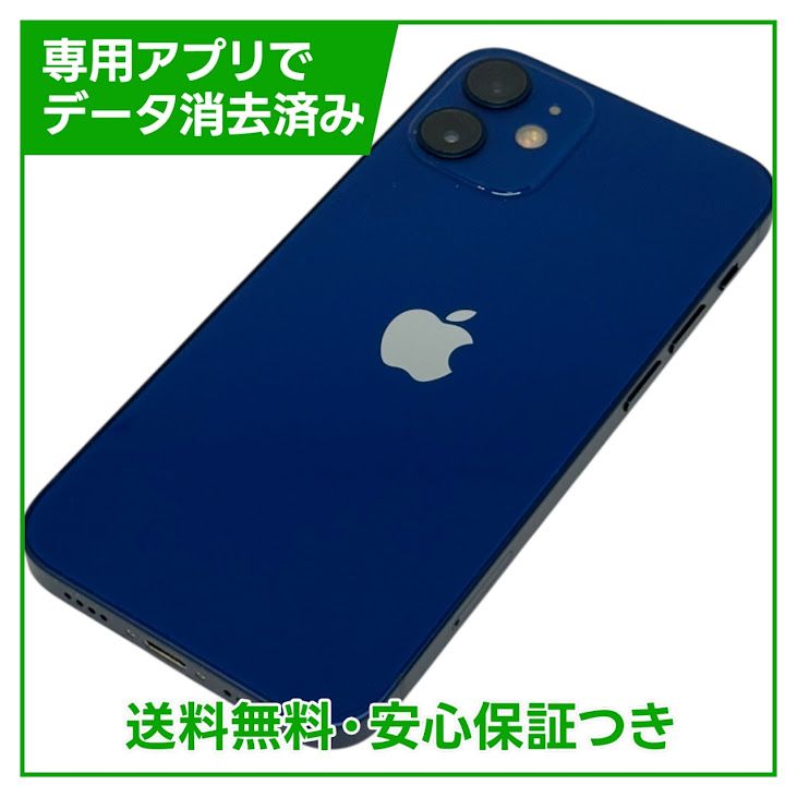 �ڥХåƥ꡼88%��iPhone��12mini��128GB���֥롼��SIM�ե꡼��au��
