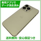 �ڥХåƥ꡼80%��iPhone��13Pro��128GB��������ɡ�SIM�ե꡼�����եȥХ���