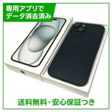 �ڥХåƥ꡼87%��iPhone��15��128GB���֥�å���SIM�ե꡼�����եȥХ���