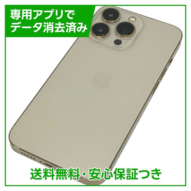 �ڥХåƥ꡼81%��iPhone��13Pro��256GB��������ɡ�SIM�ե꡼��au��