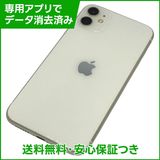 �ڥХåƥ꡼84%��iPhone��11��64GB���ۥ磻�ȡ�SIM�ե꡼