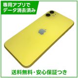 iPhone��11��128GB������������SIM�ե꡼���ɥ�����