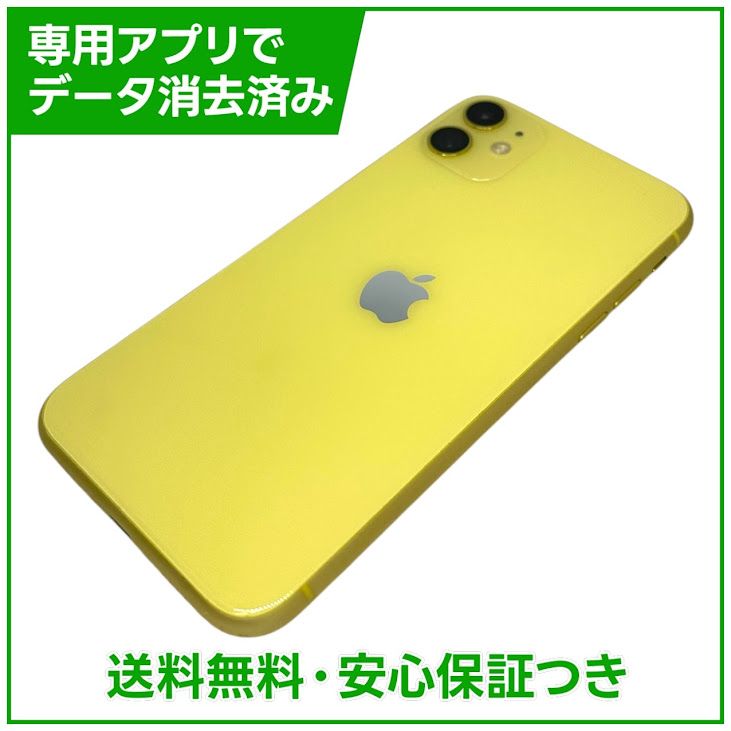 iPhone��11��128GB������������SIM�ե꡼���ɥ�����