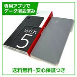 ��̤�����ʡ�AQUOS��wish5��64GB�����ߡ�SIM�ե꡼���ɥ�����