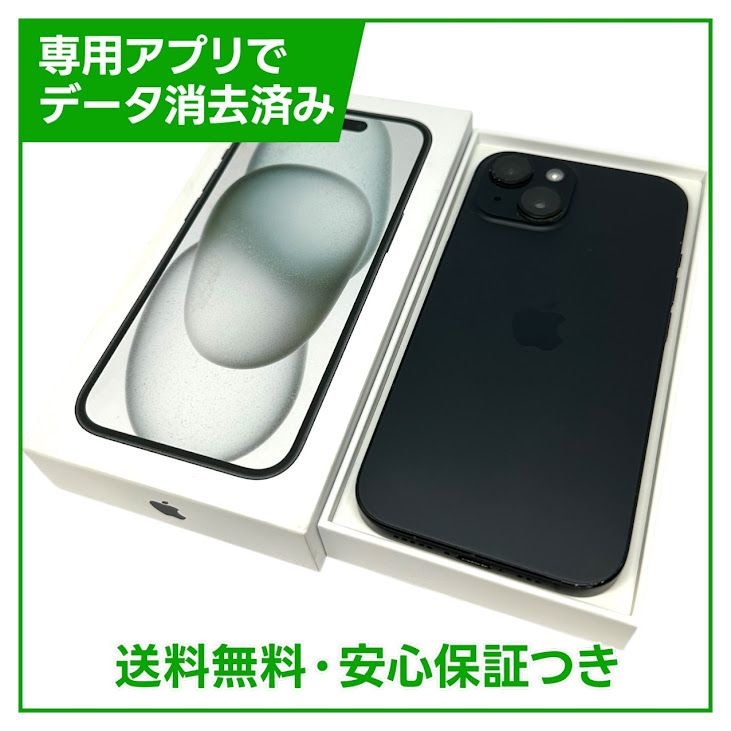 �ڥХåƥ꡼85%��iPhone��15��128GB���֥�å���SIM�ե꡼��au��