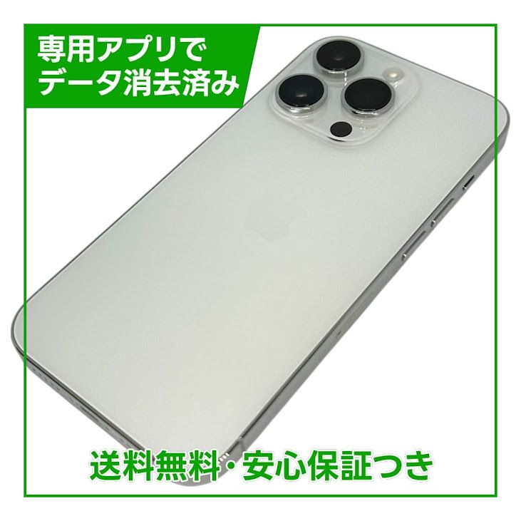 �ڥХåƥ꡼100%��iPhone��14Pro��128GB������С���SIM�ե꡼